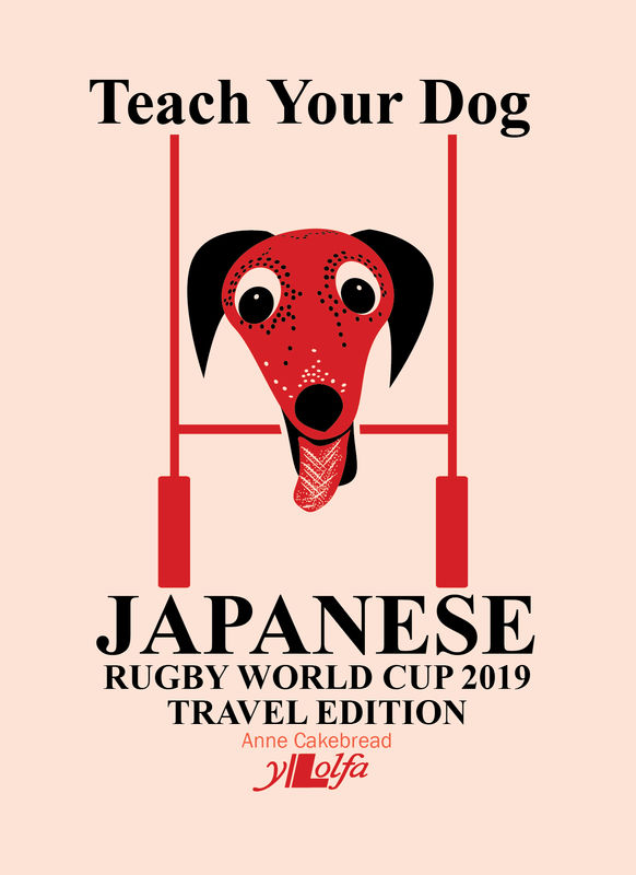 A picture of 'Teach Your Dog Japanese' 
                              by Anne Cakebread